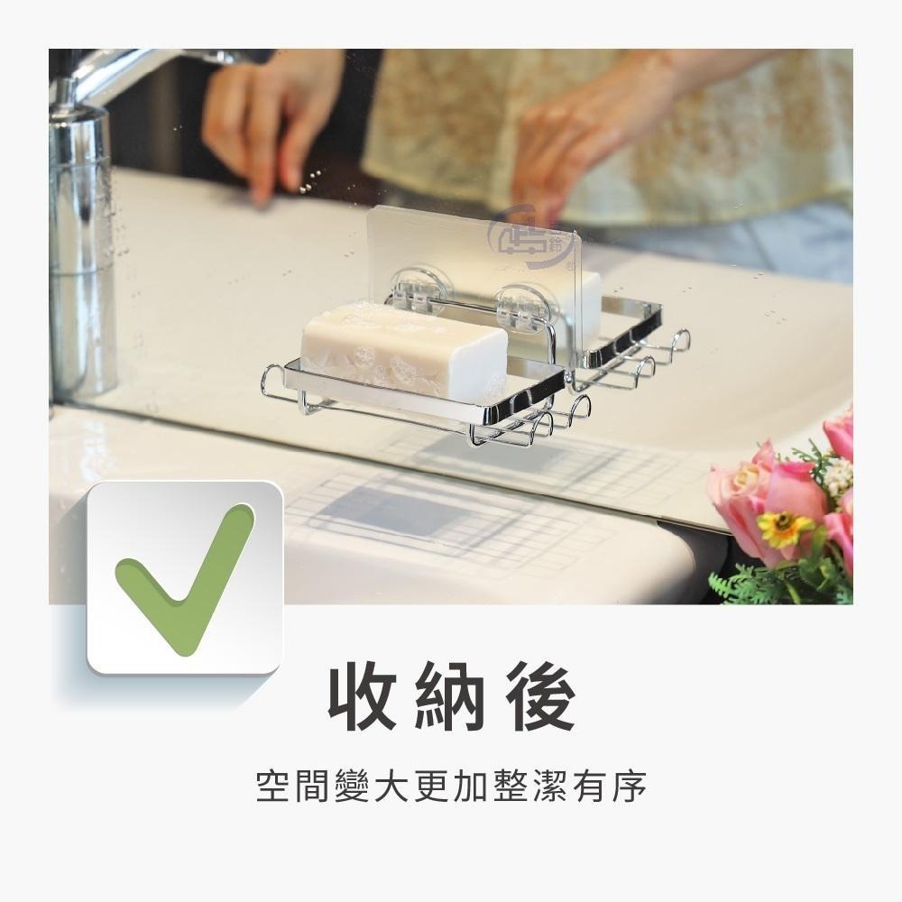 【百鈴】珍豪貼免鑽孔無痕不鏽鋼肥皂架-細節圖5
