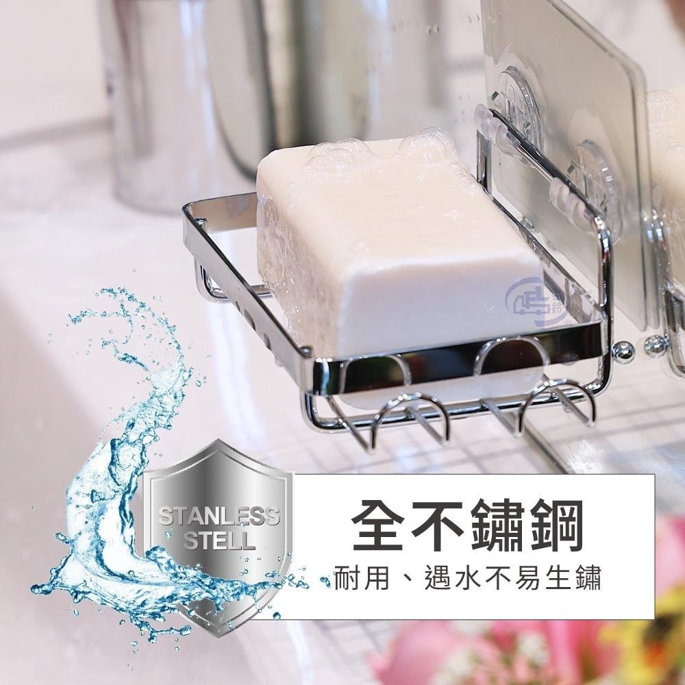 【百鈴】珍豪貼免鑽孔無痕不鏽鋼肥皂架-細節圖6