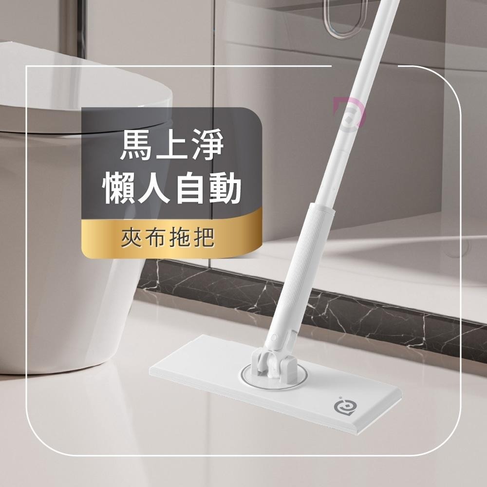 【馬上淨】懶人自動夾布拖把(平拖/免沾手/大板/吸水/乾濕兩用/除塵/地板清潔)-細節圖2