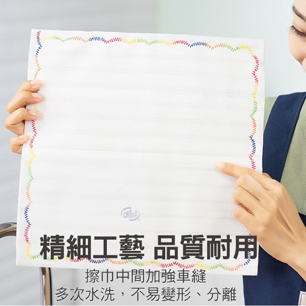 【百鈴】髒會滅銅纖維抑菌去汙免洗劑擦巾S號25x25公分-超值組(抹布/擦巾/清潔布/萬用巾/吸水巾/擦拭布)-細節圖9