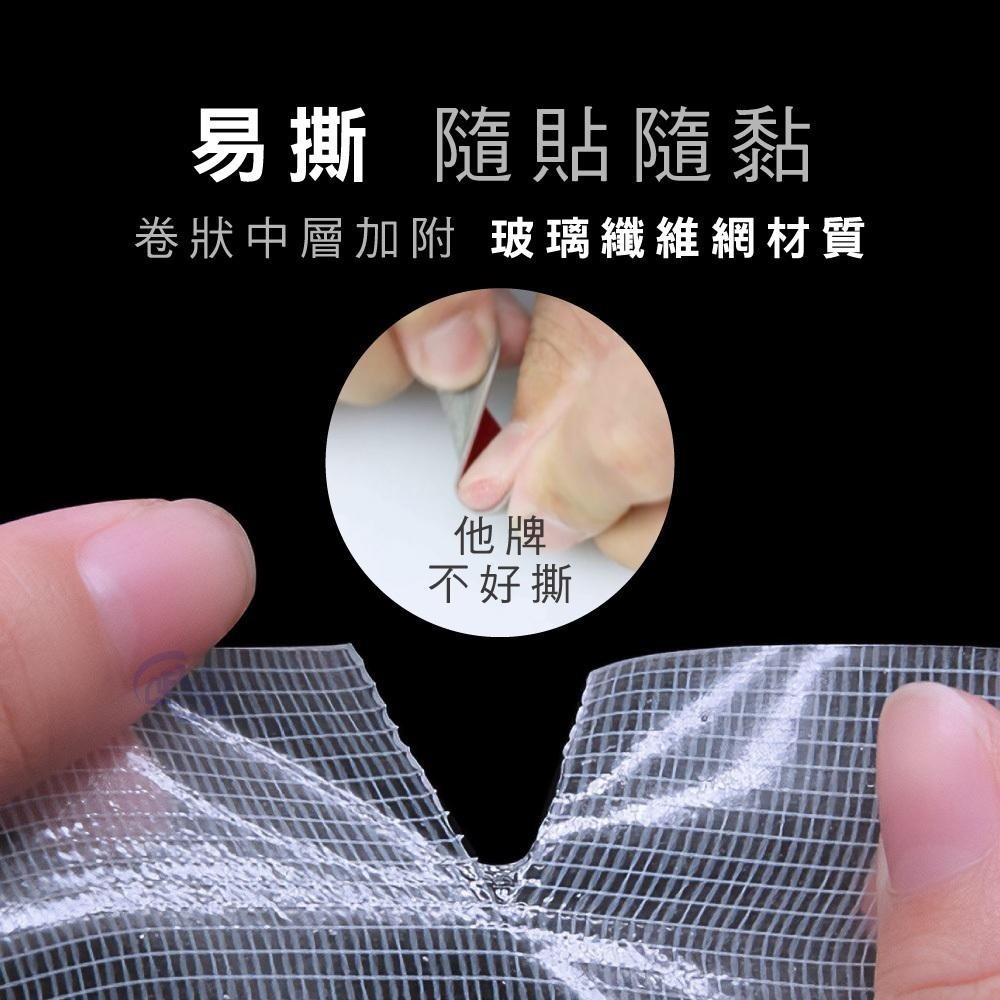 【百鈴】黏固力雙面強力高黏隨意撕貼軟性膠(膠帶/雙面膠/不殘膠/無痕/超強黏力/奈米雙面膠/壓克力膠帶/黏貼)-細節圖3