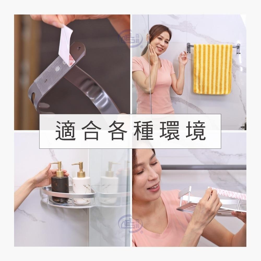 【百鈴】黏固力雙面強力高黏隨意撕貼軟性膠(膠帶/雙面膠/不殘膠/無痕/超強黏力/奈米雙面膠/壓克力膠帶/黏貼)-細節圖7