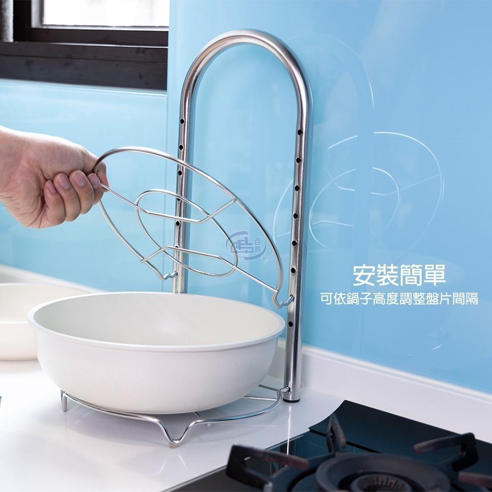 【百鈴】卡豪收廚房鍋具收納組(鍋架/平底鍋架/炒鍋架/層架)-細節圖3
