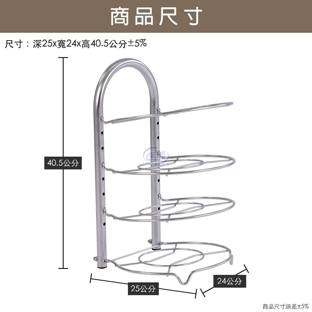 【百鈴】卡豪收廚房鍋具收納組(鍋架/平底鍋架/炒鍋架/層架)-細節圖5