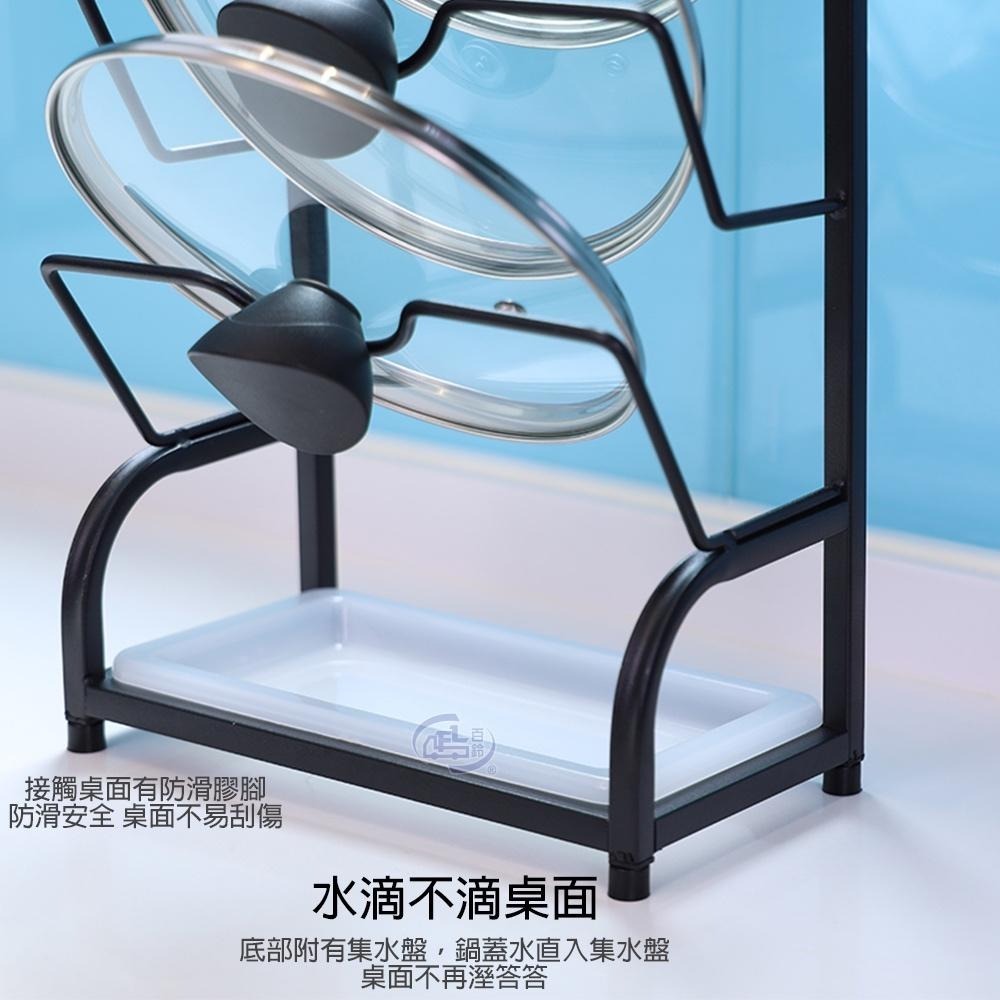 【百鈴】卡豪收廚房鍋具收納組(鍋架/平底鍋架/炒鍋架/層架)-細節圖8