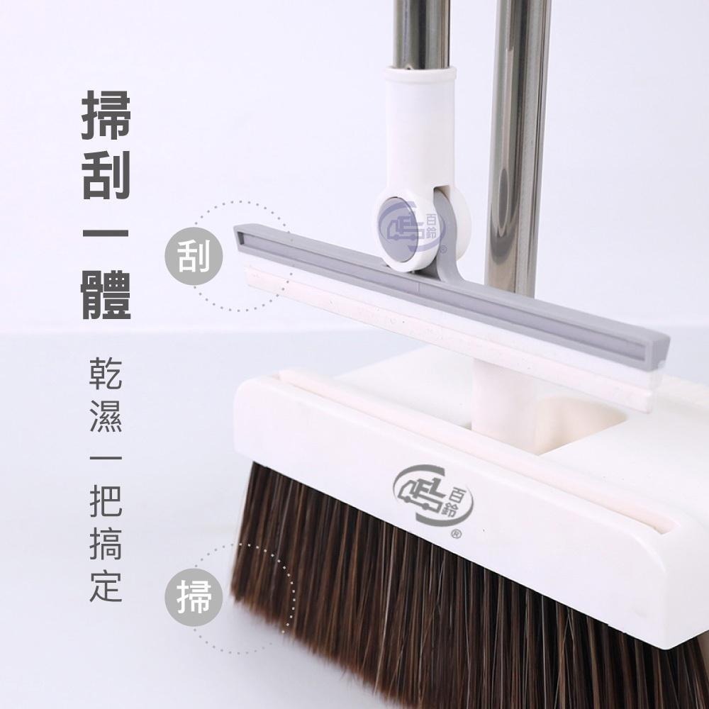 【百鈴】髒會滅掃刮一體可站立掃把畚斗組+懶人自動夾布拖把(掃把/畚斗/畚箕/刮齒/不卡頭髮/刮水)-細節圖5