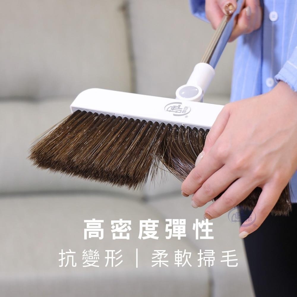 【百鈴】髒會滅掃刮一體可站立掃把畚斗組+懶人自動夾布拖把(掃把/畚斗/畚箕/刮齒/不卡頭髮/刮水)-細節圖8