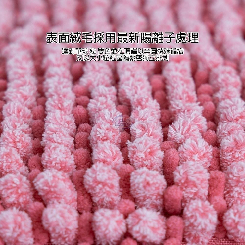 【百鈴】Aqua波波超吸水地墊-40x60公分(地墊/地毯/吸水墊/防滑地墊/室內地墊/雪尼爾)-細節圖2