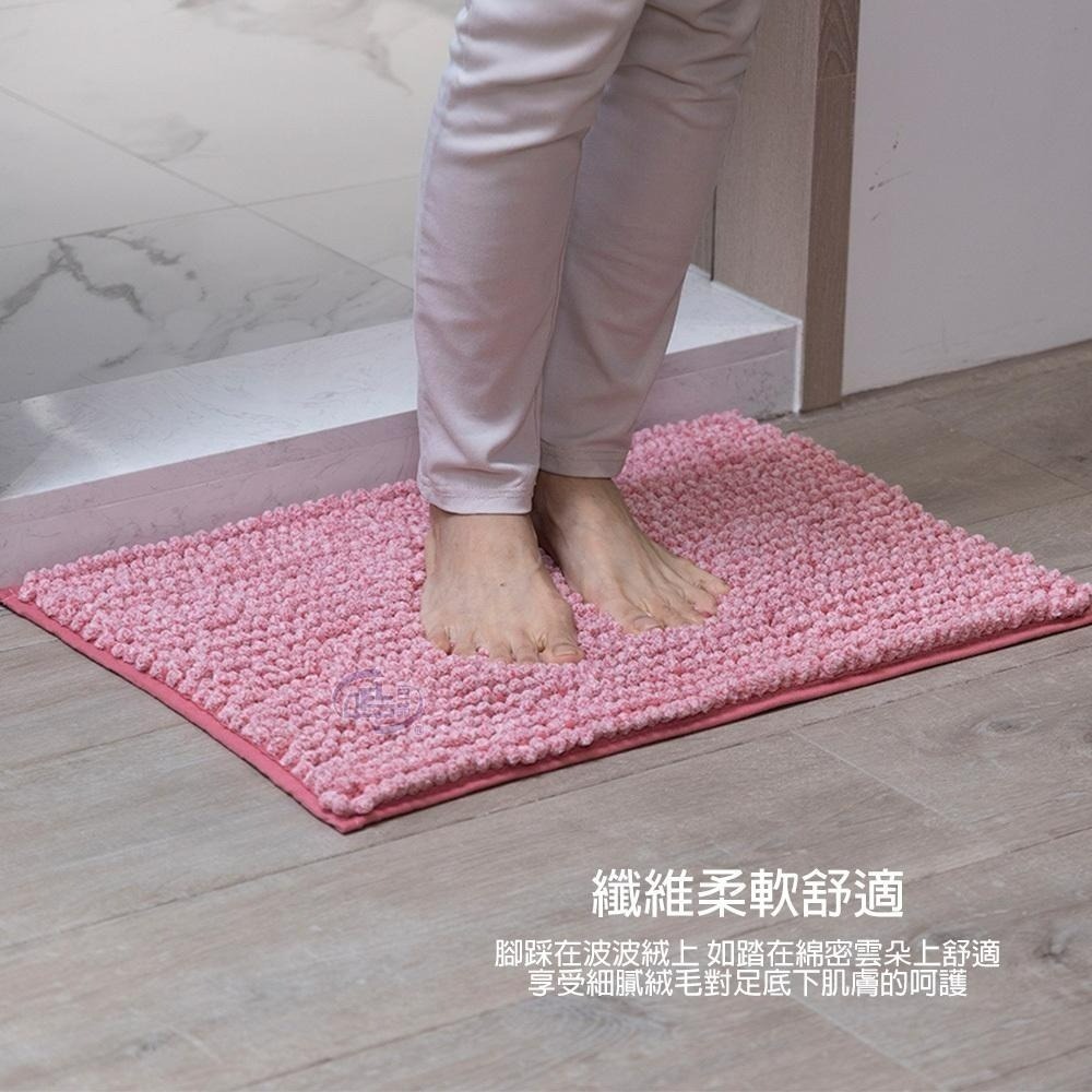 【百鈴】Aqua波波超吸水地墊-40x60公分(地墊/地毯/吸水墊/防滑地墊/室內地墊/雪尼爾)-細節圖6