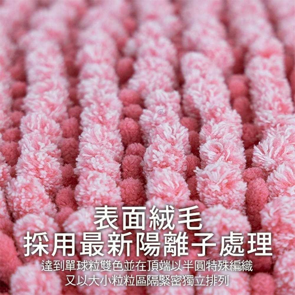 【百鈴】Aqua波波超吸水地墊-40x60公分(地墊/地毯/吸水墊/防滑地墊/室內地墊/雪尼爾)-細節圖3