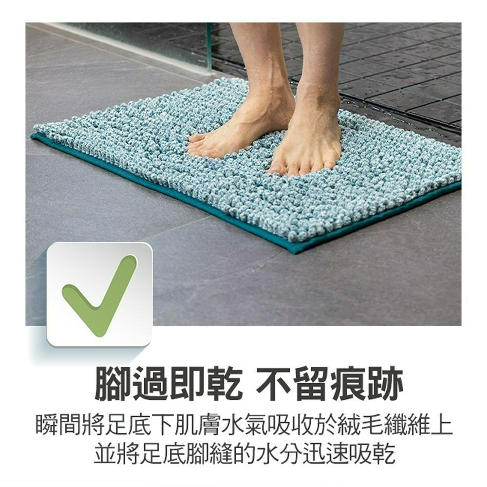 【百鈴】Aqua波波超吸水地墊-40x60公分(地墊/地毯/吸水墊/防滑地墊/室內地墊/雪尼爾)-細節圖4