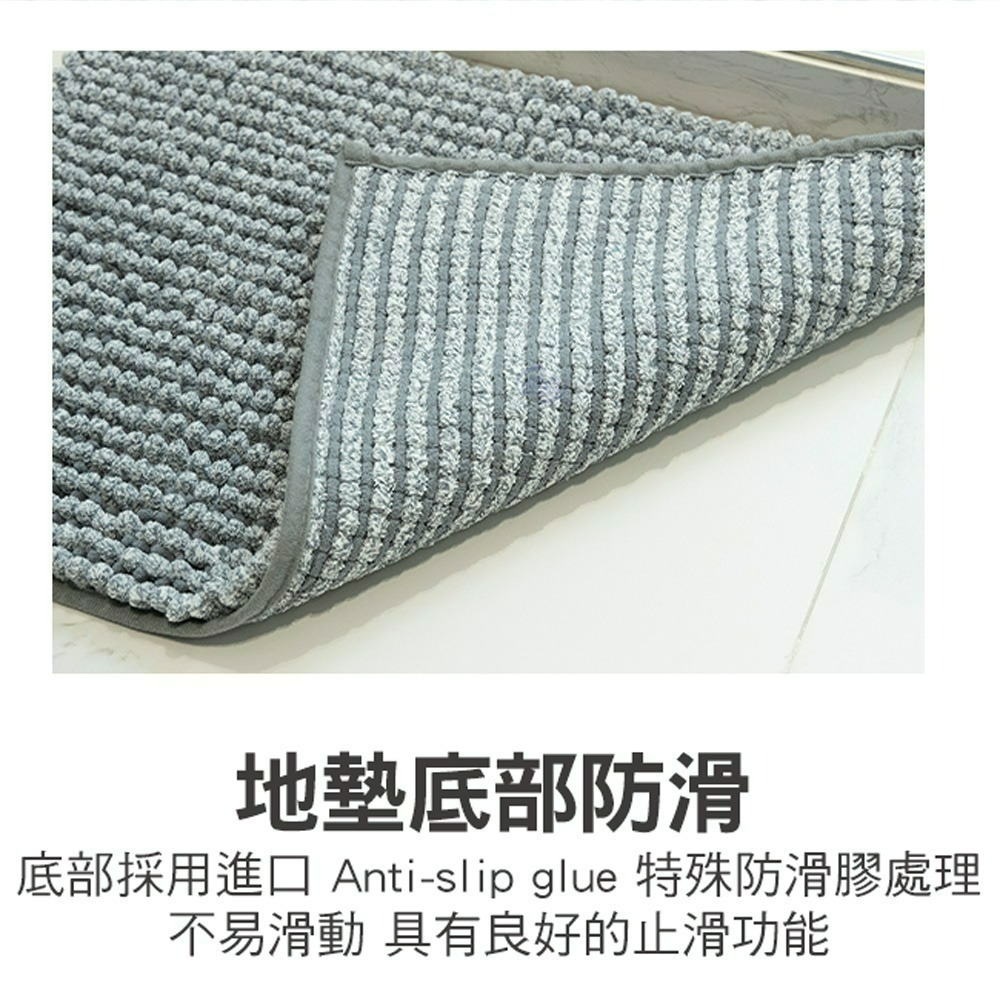 【百鈴】Aqua波波超吸水地墊-40x60公分(地墊/地毯/吸水墊/防滑地墊/室內地墊/雪尼爾)-細節圖6