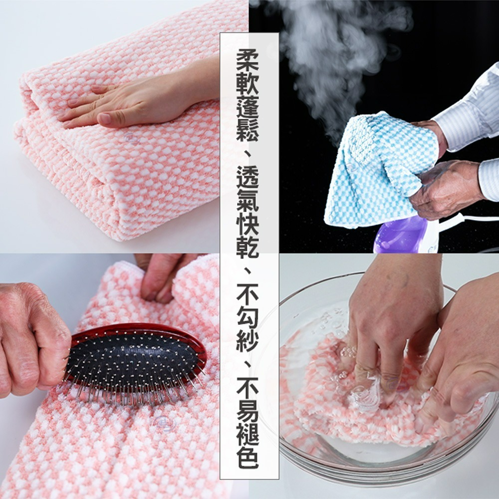 【百鈴】Aqua經典格紋舒適巾XM大毛巾(吸水巾/運動毛巾/擦汗巾/擦頭巾/包頭巾)-細節圖11