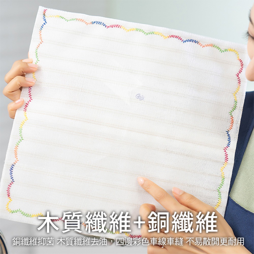 【百鈴】髒會滅銅纖維抑菌去汙免洗劑擦巾L號30x30公分-超值組(抹布/擦巾/清潔布/萬用巾/吸水巾/擦拭布)-細節圖2