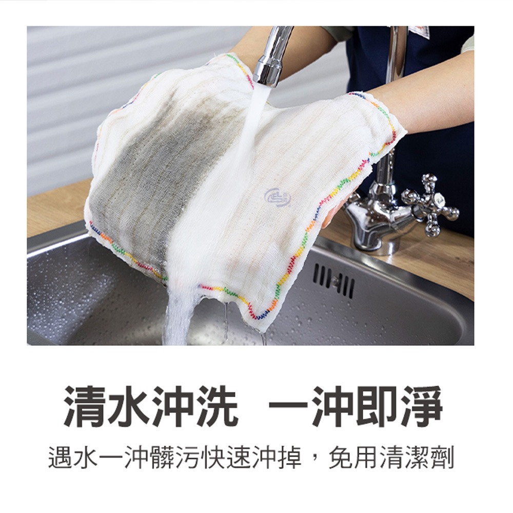 【百鈴】髒會滅銅纖維抑菌去汙免洗劑擦巾L號30x30公分-超值組(抹布/擦巾/清潔布/萬用巾/吸水巾/擦拭布)-細節圖4