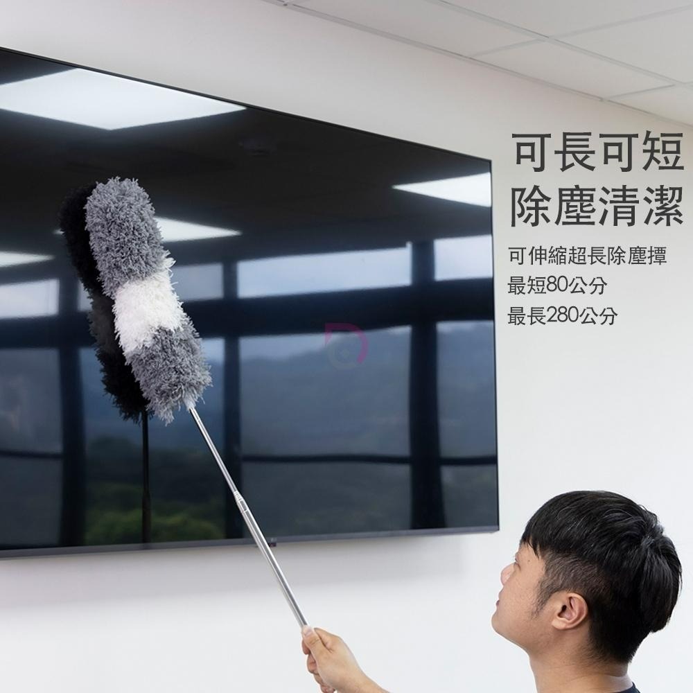 【德昌】天地任意伸縮除塵撢(灰塵撢/除塵刷/雞毛撢子/拂塵/可隨意彎曲/伸縮清潔刷)-細節圖2