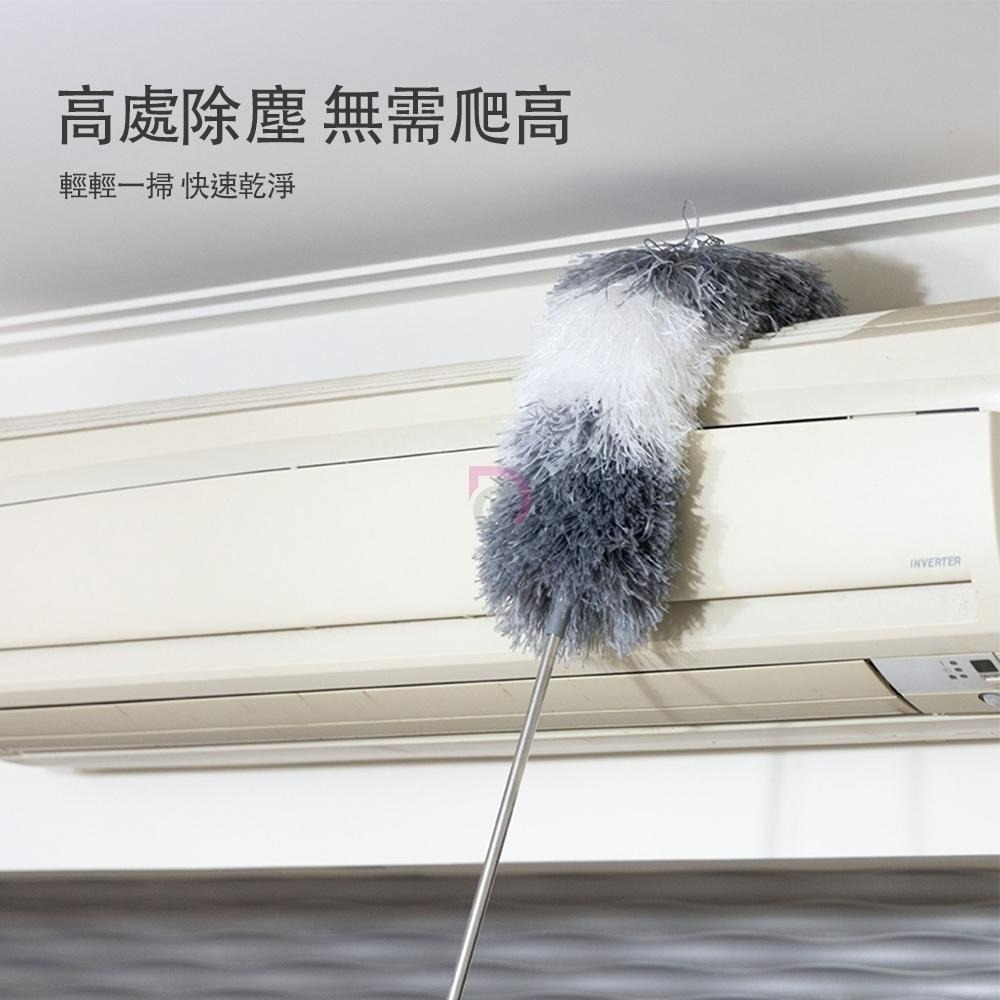 【德昌】天地任意伸縮除塵撢(灰塵撢/除塵刷/雞毛撢子/拂塵/可隨意彎曲/伸縮清潔刷)-細節圖3