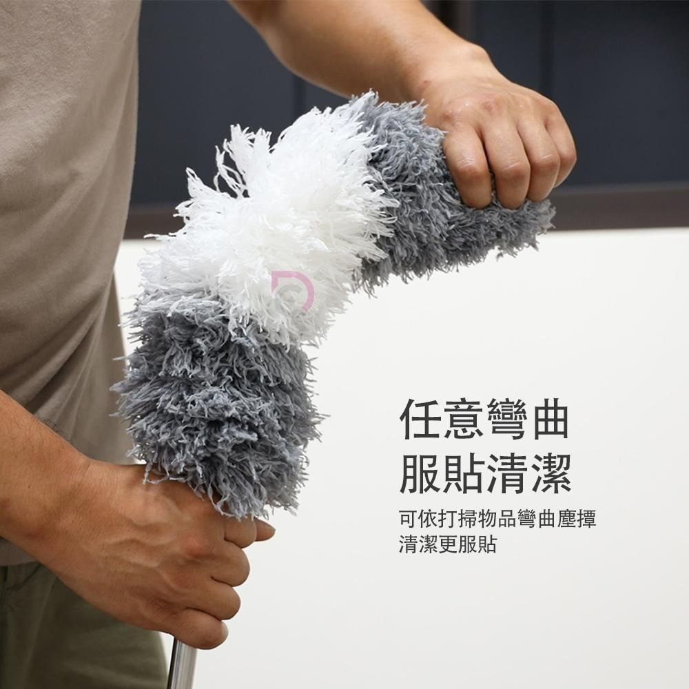 【德昌】天地任意伸縮除塵撢(灰塵撢/除塵刷/雞毛撢子/拂塵/可隨意彎曲/伸縮清潔刷)-細節圖9