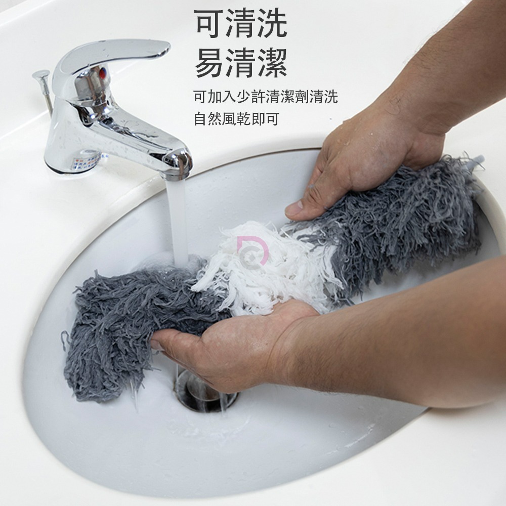 【德昌】天地任意伸縮除塵撢(灰塵撢/除塵刷/雞毛撢子/拂塵/可隨意彎曲/伸縮清潔刷)-細節圖10