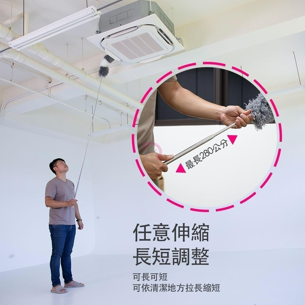 【馬上淨】天地任意伸縮除塵撢(灰塵撢/除塵刷/雞毛撢子/拂塵/可隨意彎曲/伸縮清潔刷)-細節圖4