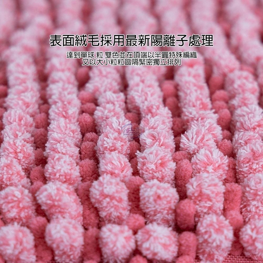 【百鈴】Aqua波波超吸水地墊-50x80公分(地墊/地毯/吸水墊/防滑地墊/室內地墊/雪尼爾)-細節圖2