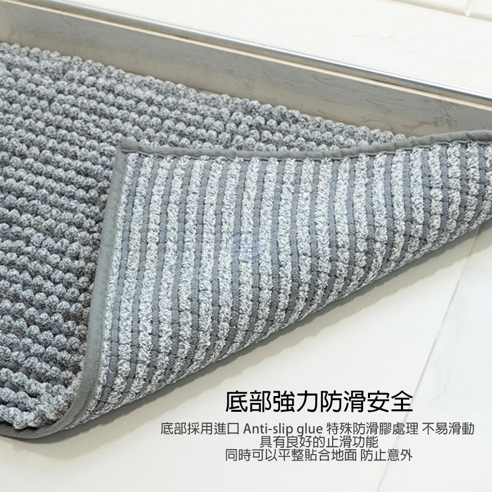 【百鈴】Aqua波波超吸水地墊-50x80公分(地墊/地毯/吸水墊/防滑地墊/室內地墊/雪尼爾)-細節圖5