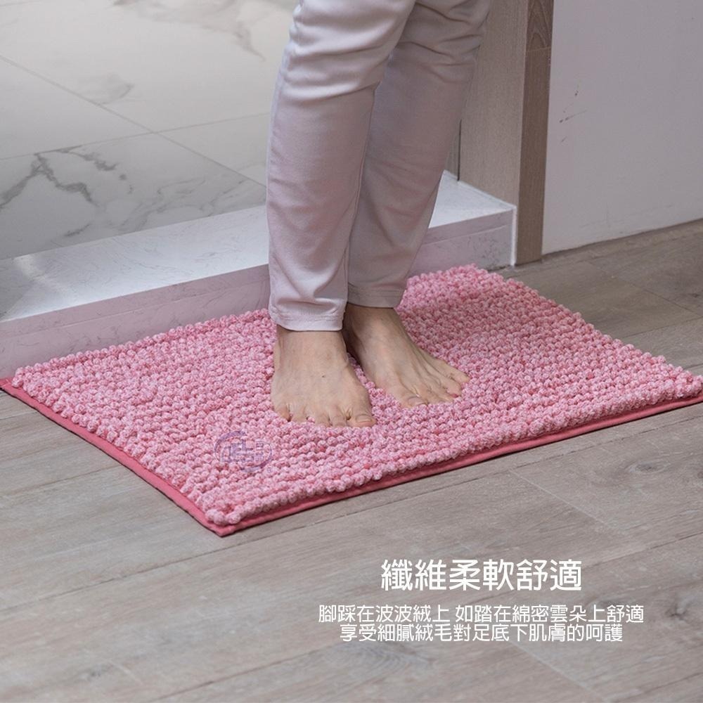 【百鈴】Aqua波波超吸水地墊-50x80公分(地墊/地毯/吸水墊/防滑地墊/室內地墊/雪尼爾)-細節圖6
