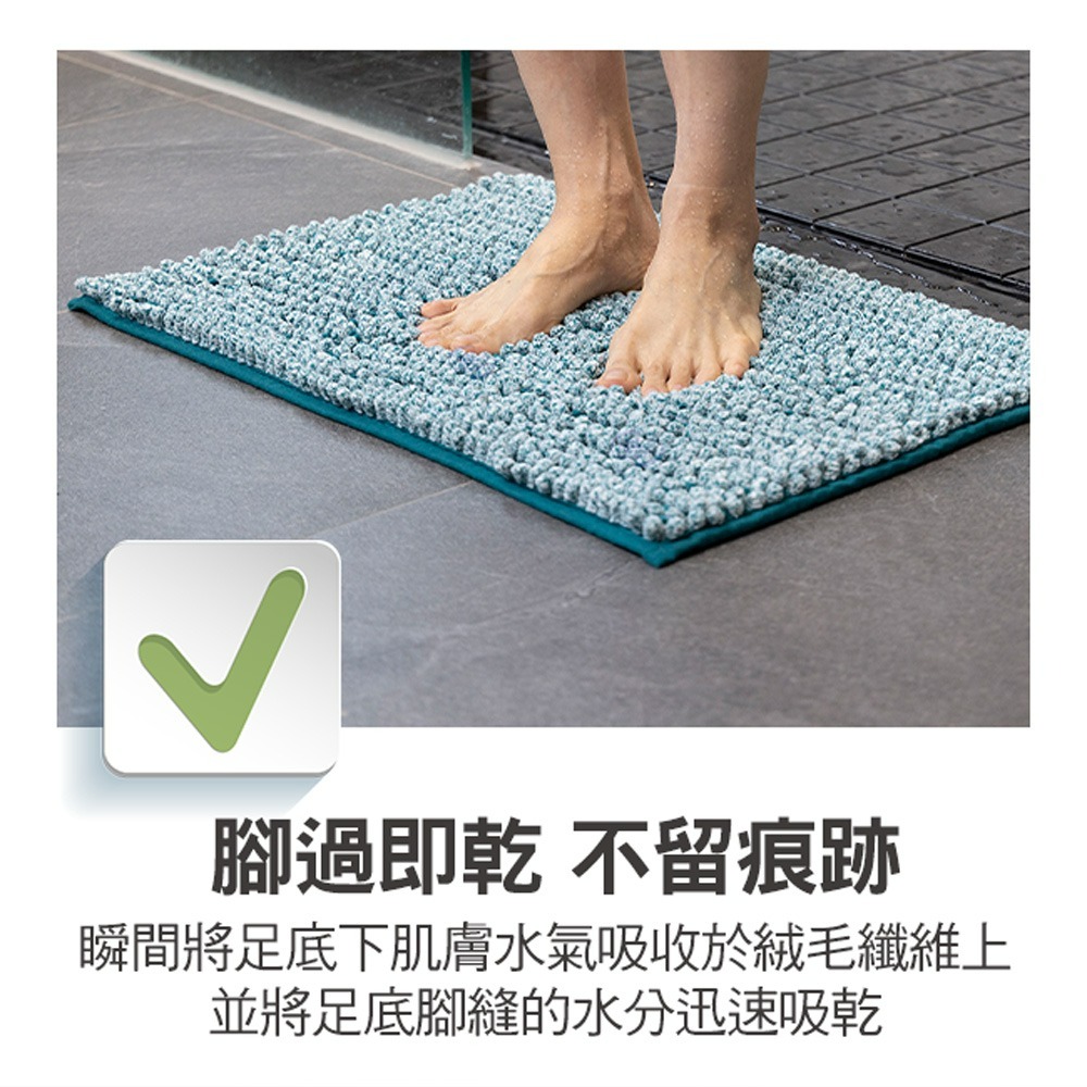 【百鈴】Aqua波波超吸水地墊-50x80公分(地墊/地毯/吸水墊/防滑地墊/室內地墊/雪尼爾)-細節圖4