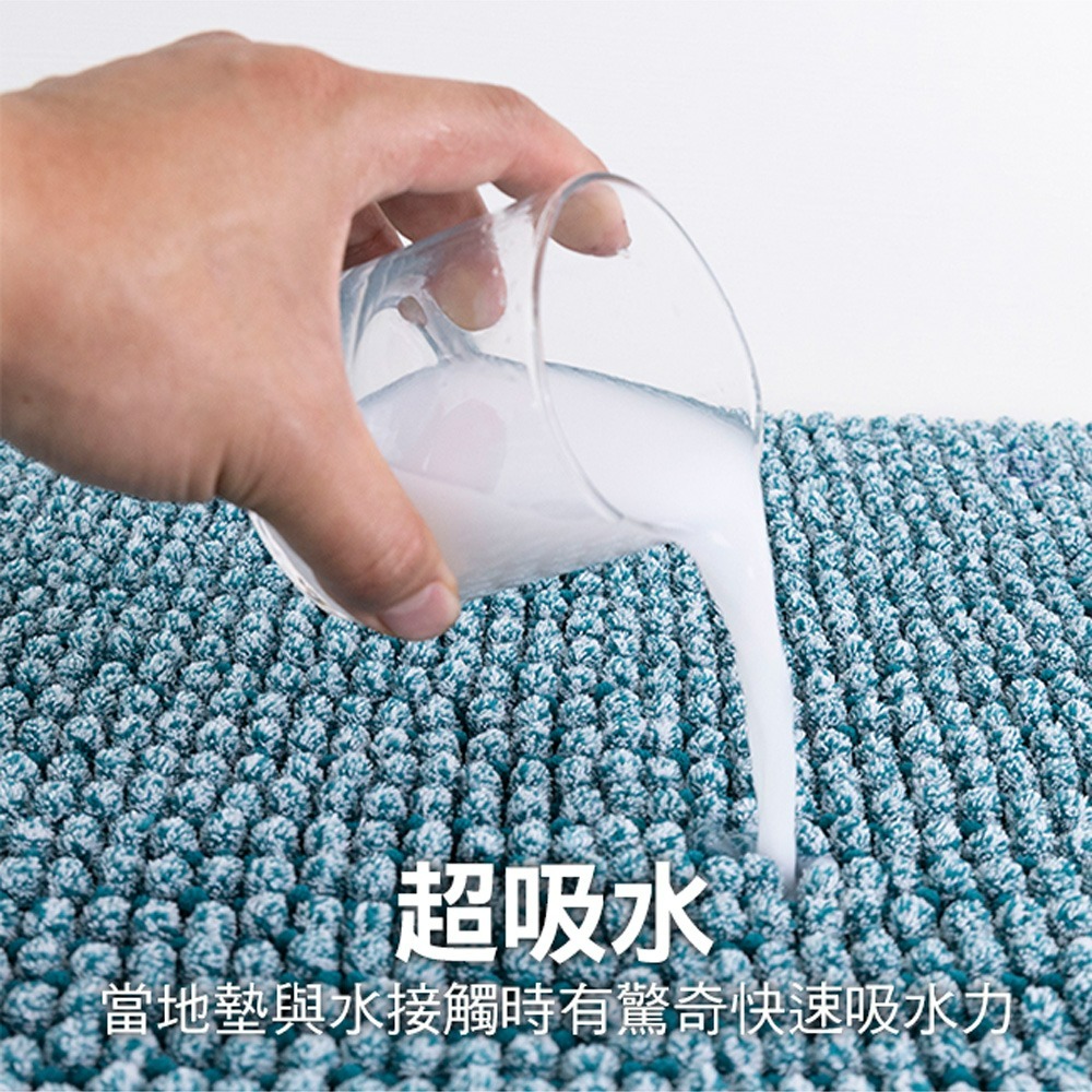 【百鈴】Aqua波波超吸水地墊-50x80公分(地墊/地毯/吸水墊/防滑地墊/室內地墊/雪尼爾)-細節圖5