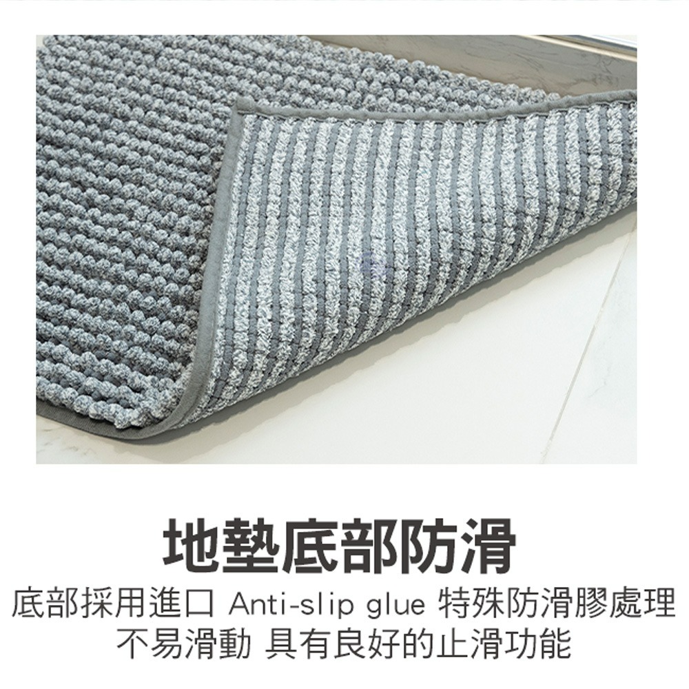 【百鈴】Aqua波波超吸水地墊-50x80公分(地墊/地毯/吸水墊/防滑地墊/室內地墊/雪尼爾)-細節圖6