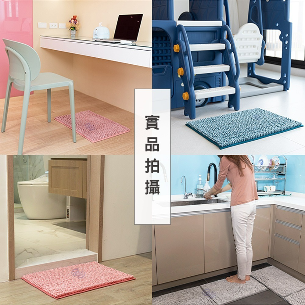 【百鈴】Aqua波波超吸水地墊-50x80公分(地墊/地毯/吸水墊/防滑地墊/室內地墊/雪尼爾)-細節圖11