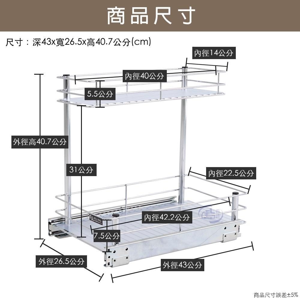 【百鈴】卡豪收抽屜式雙層置物架(微波爐架/電器架/瓶罐架/收納架/廚房架/放置架)-細節圖9