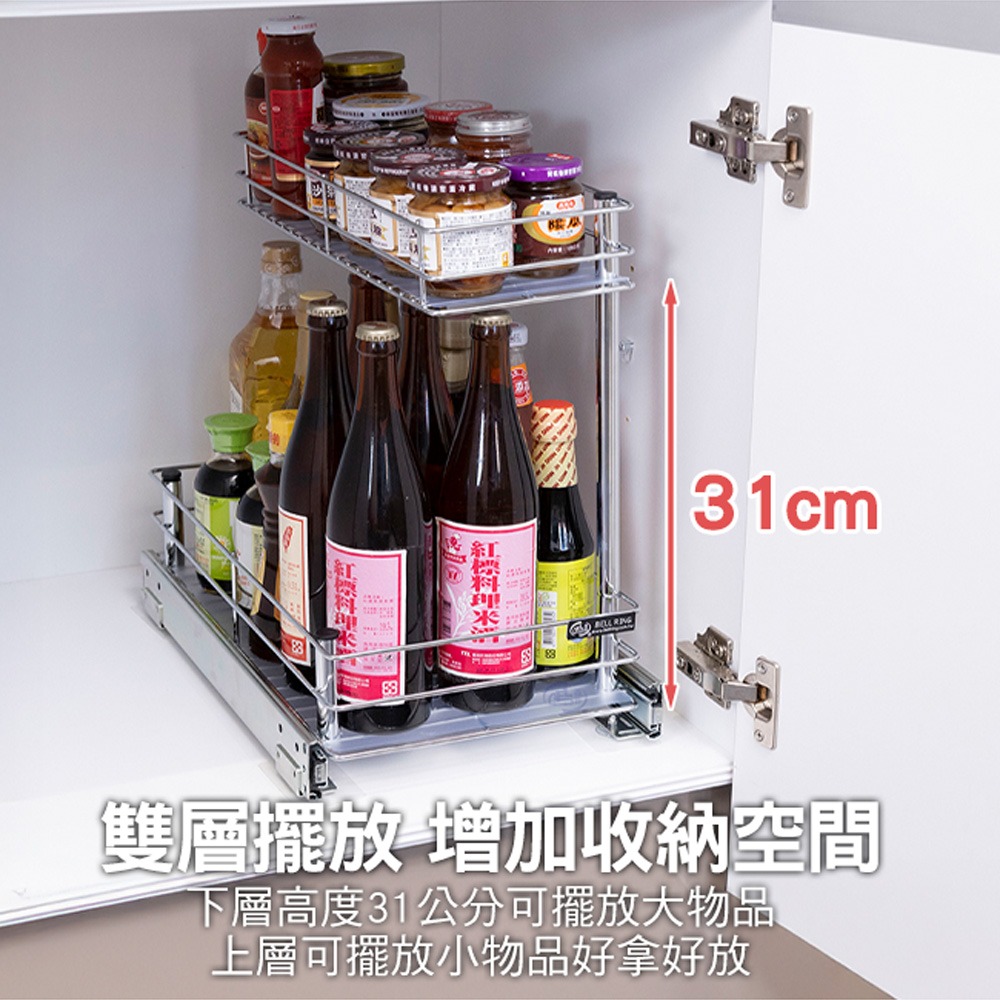 【百鈴】卡豪收抽屜式雙層置物架(微波爐架/電器架/瓶罐架/收納架/廚房架/放置架)-細節圖3