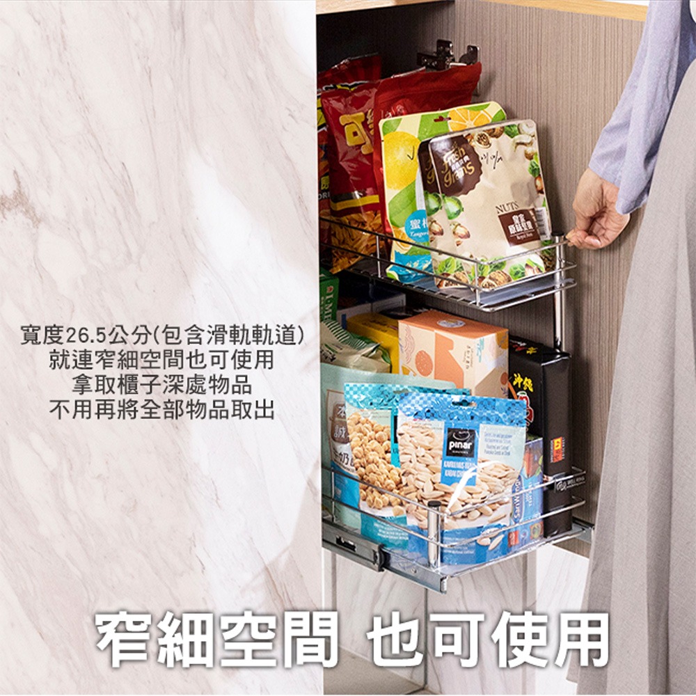 【百鈴】卡豪收抽屜式雙層置物架(微波爐架/電器架/瓶罐架/收納架/廚房架/放置架)-細節圖10