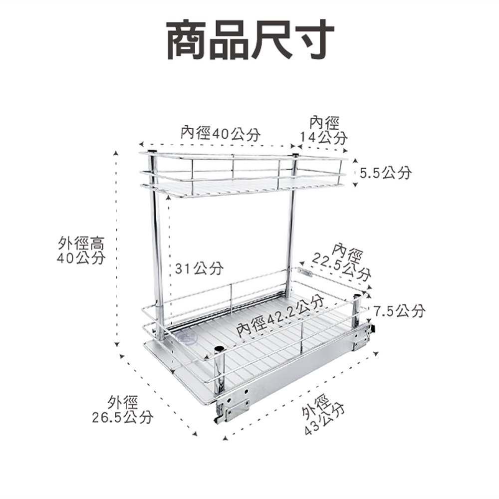 【百鈴】卡豪收抽屜式雙層置物架(微波爐架/電器架/瓶罐架/收納架/廚房架/放置架)-細節圖11