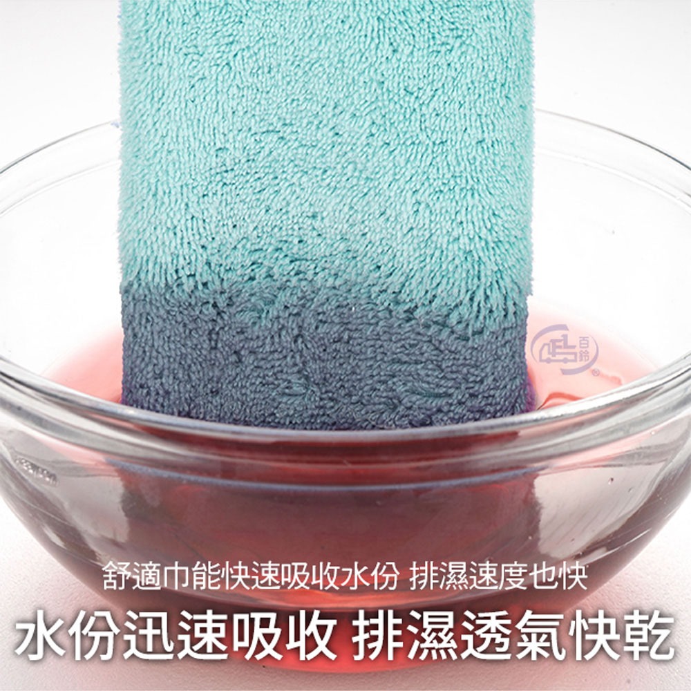 【百鈴】Aqua超乾爽舒適巾S方巾-超值組(吸水巾/擦巾/抹布/擦手巾/超細纖維/雪尼爾)-細節圖4