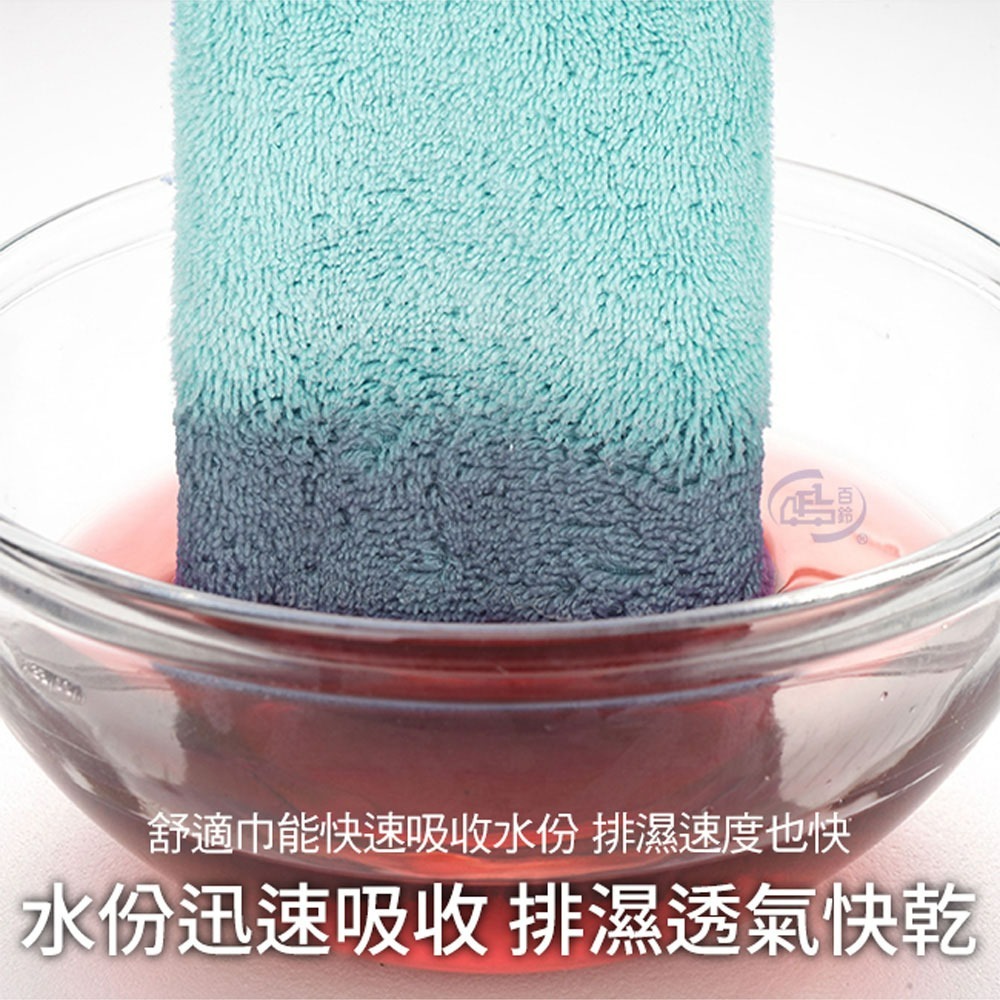 【百鈴】Aqua超乾爽舒適巾S方巾(吸水巾/擦巾/抹布/擦手巾/超細纖維/雪尼爾)-細節圖4
