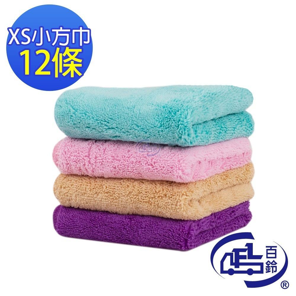 【百鈴】Aqua超乾爽舒適巾S方巾-超值組(吸水巾/擦巾/抹布/擦手巾/超細纖維/雪尼爾)-規格圖11