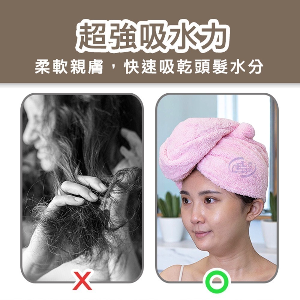 【百鈴】Aqua超乾爽吸水快乾帽(吸水帽/包頭巾/頭髮吸水/毛巾/吸水巾/帆船帽)-細節圖2