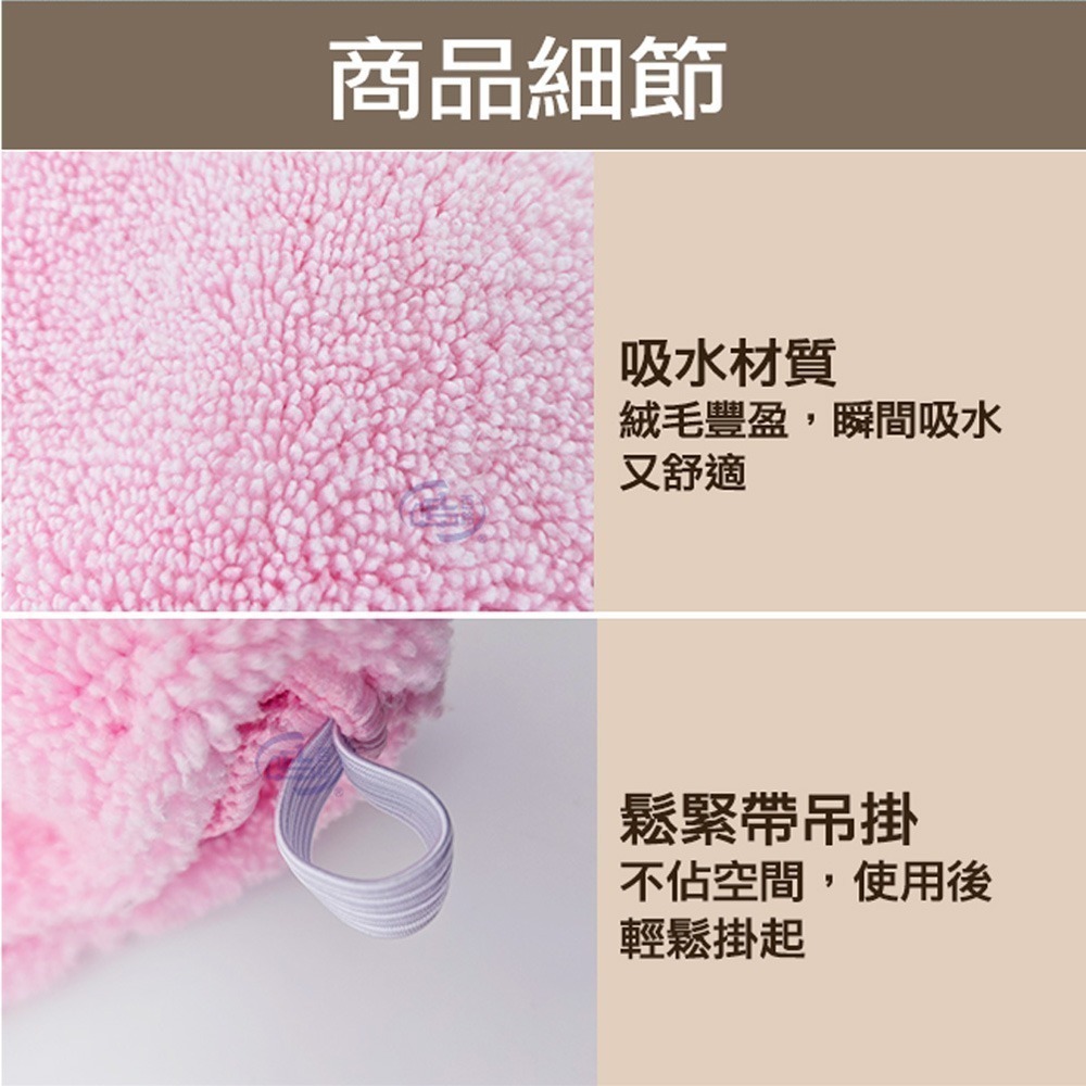 【百鈴】Aqua超乾爽吸水快乾帽(吸水帽/包頭巾/頭髮吸水/毛巾/吸水巾/帆船帽)-細節圖6