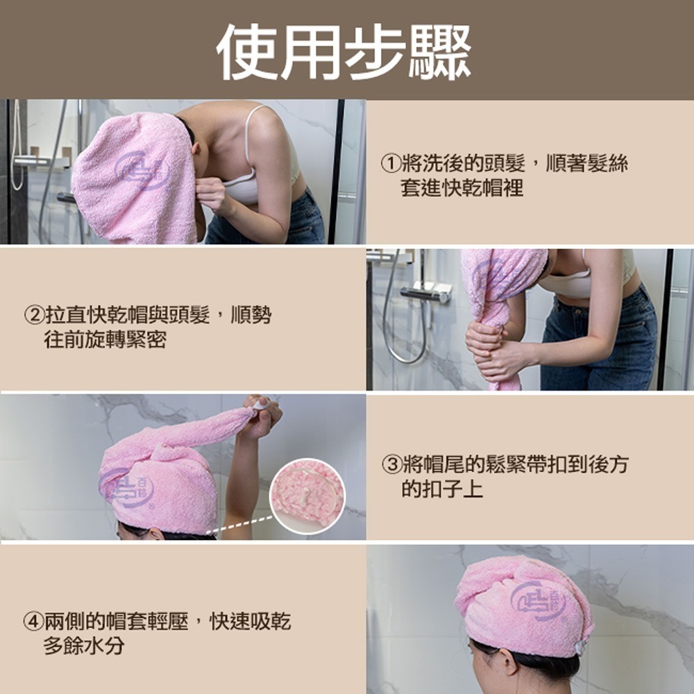 【百鈴】Aqua超乾爽吸水快乾帽(吸水帽/包頭巾/頭髮吸水/毛巾/吸水巾/帆船帽)-細節圖7