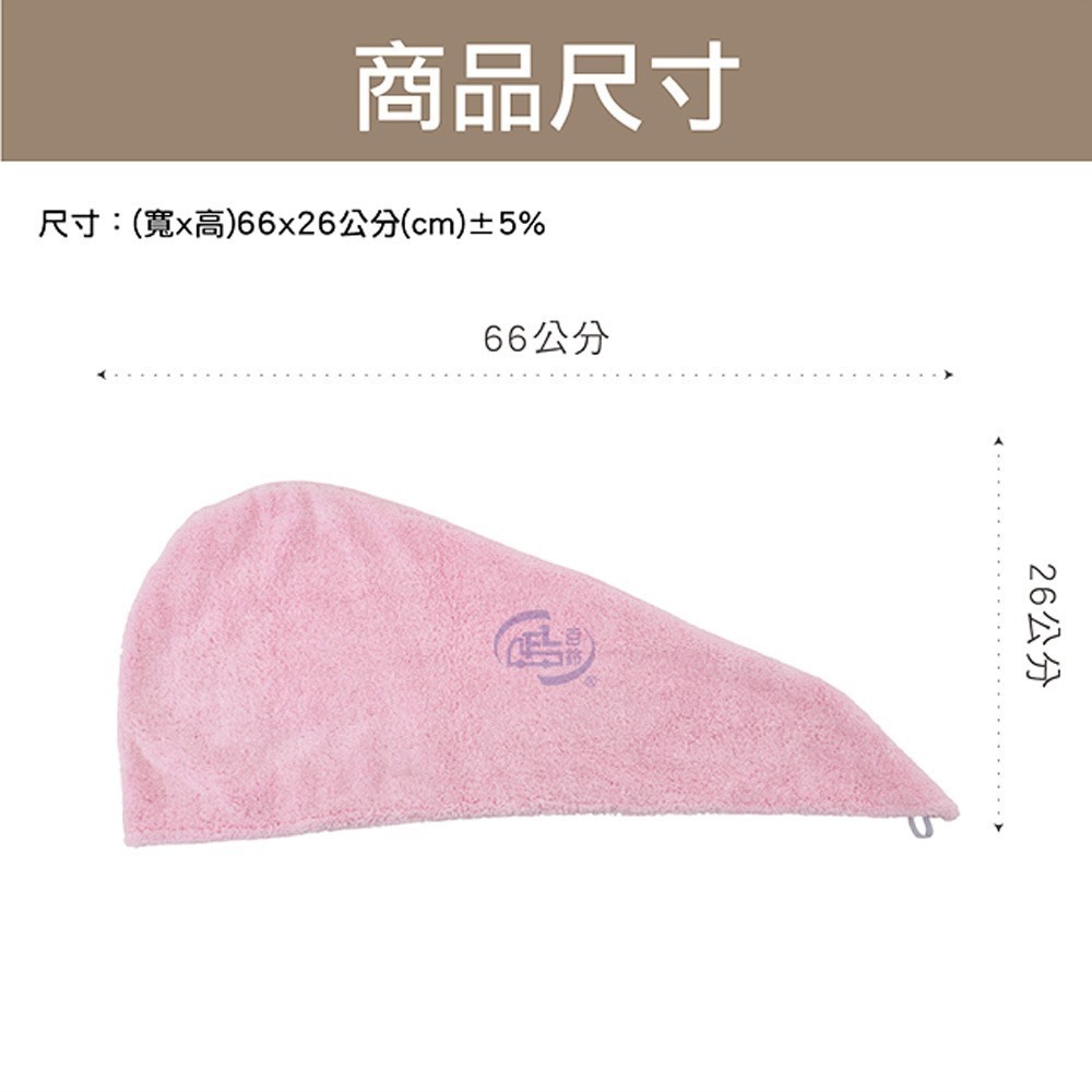 【百鈴】Aqua超乾爽吸水快乾帽(吸水帽/包頭巾/頭髮吸水/毛巾/吸水巾/帆船帽)-細節圖8