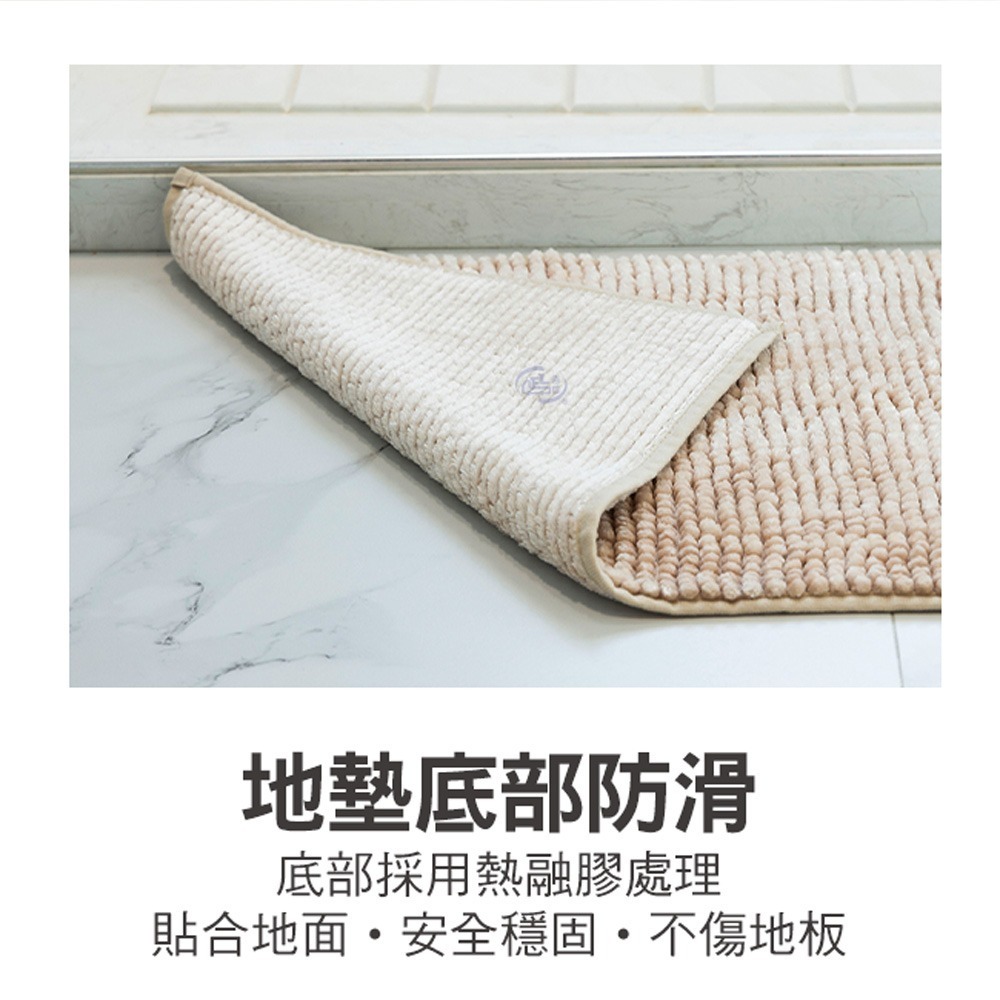 【百鈴】 Aqua亮麗柔軟超吸水防滑地墊(地墊/地毯/吸水墊/防滑地墊/室內地墊/雪尼爾)-細節圖6