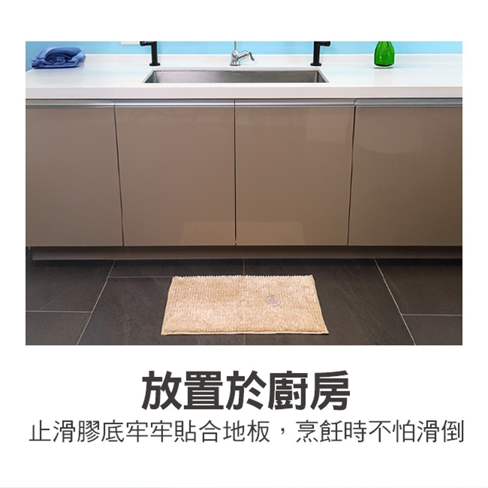 【百鈴】 Aqua亮麗柔軟超吸水防滑地墊(地墊/地毯/吸水墊/防滑地墊/室內地墊/雪尼爾)-細節圖9