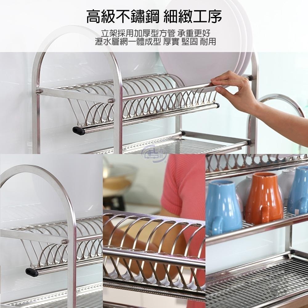 【百鈴】卡豪收不鏽鋼桌上型兩層瀝水架(碗架/盤架/筷子架/刀架/桌上型/置物架/收納架)-細節圖6