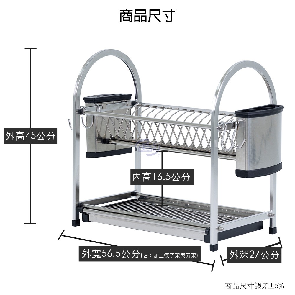 【百鈴】卡豪收不鏽鋼桌上型兩層瀝水架(碗架/盤架/筷子架/刀架/桌上型/置物架/收納架)-細節圖10
