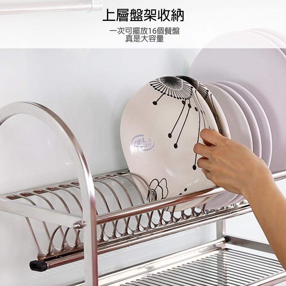 【百鈴】卡豪收不鏽鋼桌上型兩層瀝水架(碗架/盤架/筷子架/刀架/桌上型/置物架/收納架)-細節圖3