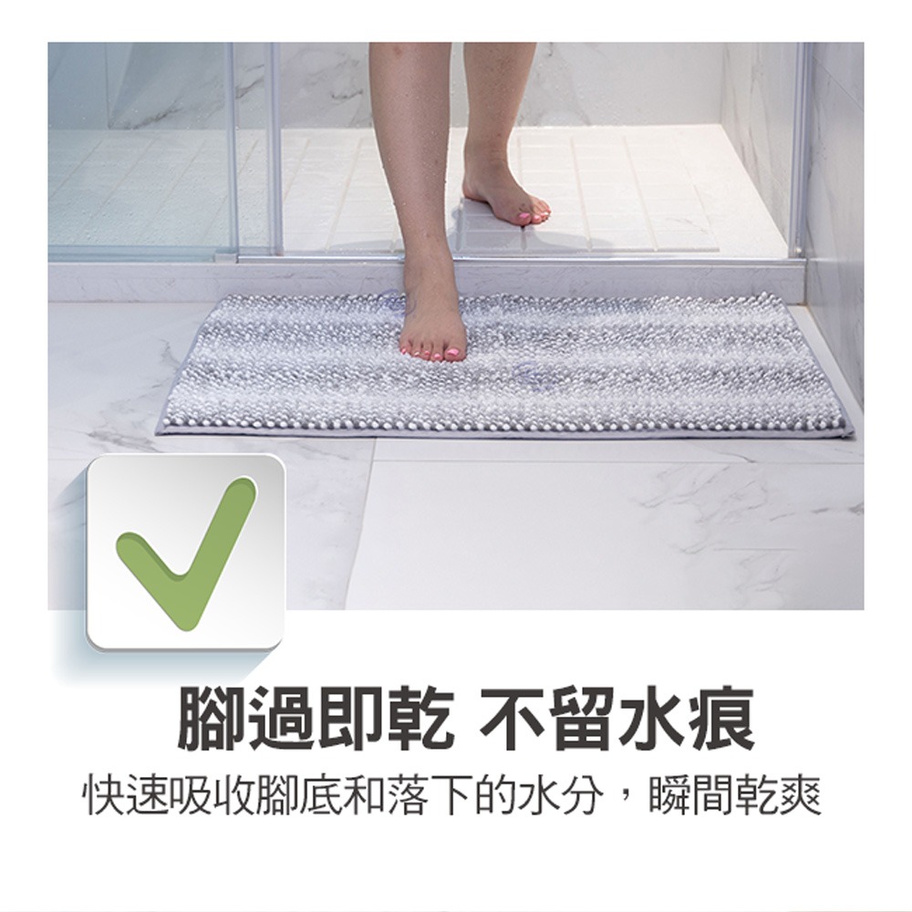 【百鈴】Aqua柔軟QQ超吸水地墊(地墊/地毯/吸水墊/防滑地墊/室內地墊/雪尼爾)-細節圖4