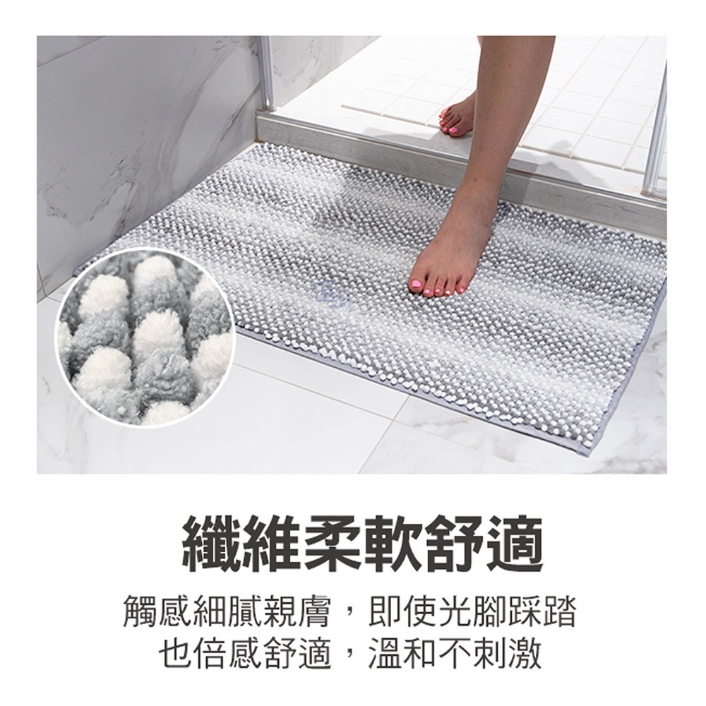 【百鈴】Aqua柔軟QQ超吸水地墊(地墊/地毯/吸水墊/防滑地墊/室內地墊/雪尼爾)-細節圖7