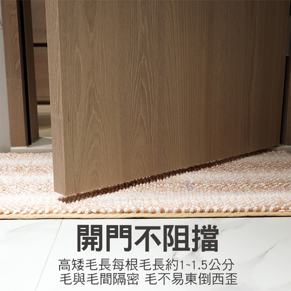 【百鈴】Aqua柔軟QQ超吸水地墊(地墊/地毯/吸水墊/防滑地墊/室內地墊/雪尼爾)-細節圖9